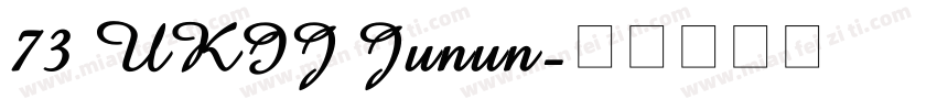 73 UKIJ Junun字体转换